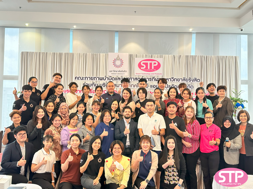 ภาพกิจกรรมงานอบรมวิชาการ เรื่อง "TECAR Therapy for pain management and sport rehabilitation" วันที่ 15-16 กรกฏาคม 2566