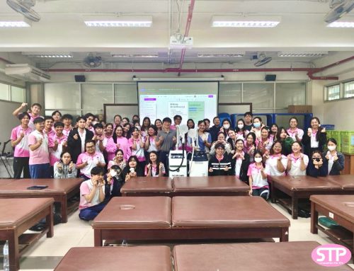 กิจกรรมอบรม Peripheral Magnetic Stimulation (PMS) สำหรับนิสิตกายภาพบำบัด มหาวิทยาลัยพะเยา