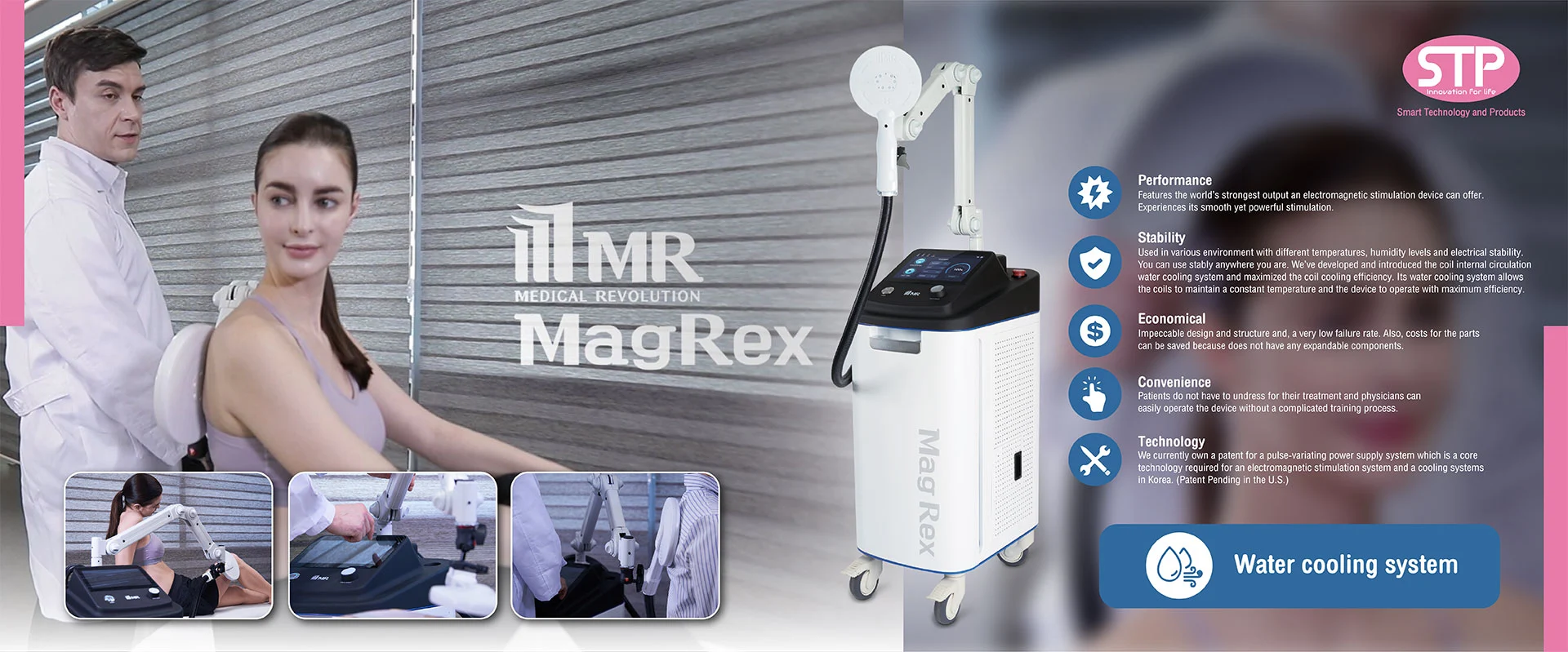 บริษัทนำเข้า เครื่อง PMS