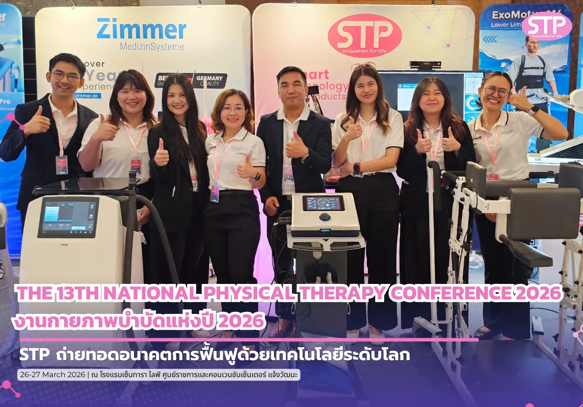 STP Robotic Rehabilitation at National Physical Therapy Conference 2026