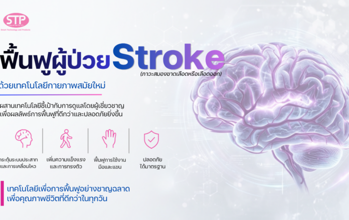robotic-neuro-rehabilitation-stroke_for_fb